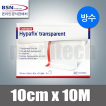 하이파픽스 트랜스패어런트 트렌스페어런트 5cm x 10m 10cm x 10m 초박형방수반창고, 1개
