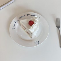 스마일 플레이트 홈카페 감성 레터링 접시 플레이트, 스마일 레터링 플레이트
