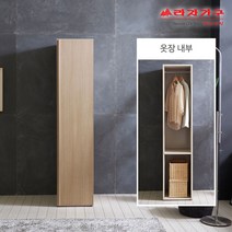 라자가구 위드 베이 400 선반옷장 hn002 옷장, 오크