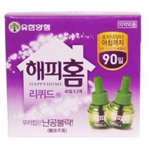 해피홈 리퀴드 리필45일*2개입, 3개