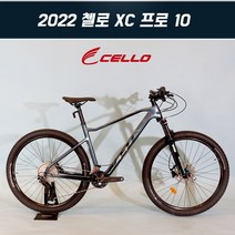 2022 첼로 XC 프로 10 27.5인치, 100%조립 방탄대형박스 배송, 아이언그레이, 16인치