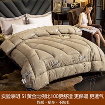 포근한 양모이불 캐시미어 보온 에어울 낙타 양털 사계절 겨울 호주 뉴질랜드 호텔침구, 왕푸 -  낙타 이불