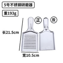 고추냉이 감자전 상어가죽 스텐 강판 치즈 와사비, 5