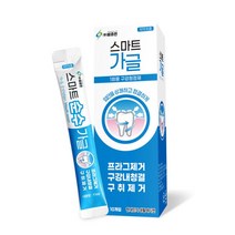 1+1 휴대용 스마트 순수가글 11ml x 10개 1박스, 1+1)2개