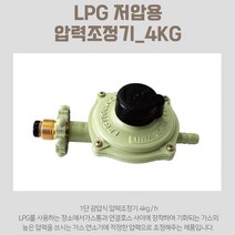 2+2 흑밴드 호스 조임밴드 조임쇠 LPG 가스통 가스 호스 연결쇠