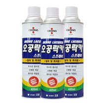 [624C]투명 무광 철재 목재 diy 셀프인테리어 락카 스프레이★포장훼손반품불가★, GO★무광투명
