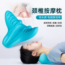 거북목 공기주입식목견인기 가정용 목견인치료기 일자목 보호대 디스크운동 거북목 교정 스트레칭, 강화 나비 마사지 베개