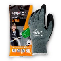 나이텍스 헬스보이 뉴커플 장갑 NBR 코팅 방한 기모 이승윤 다목적 작업용, L