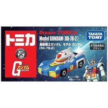 드림 토미카 기동전사 건담모델 건담 RX-78-2 미니카 다이캐스트 피규어 장난감, 단품