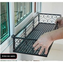 [파란하늘스토어] 베란다창틀 창문 다육화분 난간걸이 화분받침대 철제 대형, 원형선반