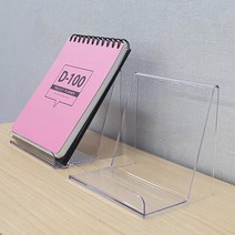 아크릴 디피용 진열대 노트 공책 수첩 아이패드 폰 책, 사이즈, 140