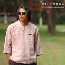 [7501] (남) 주머니 배색 마 상의 남자생활한복 여름개량한복 법복 데일리한복 감성한복 패션한복