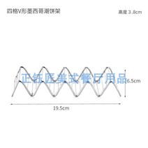타코 튀김 망 브리또 받침 대 몰드 틀 만들기 가정용 멕시코 음식점 스낵랩 퀘사디아, 쿼드 브이 팬케이크 홀더