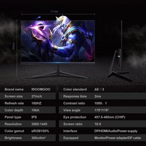 게임용모니터 PC 모니터 165Hz 240Hz IPS LED QHD 데스크탑 게이밍 컴퓨터 평면 HDMI 호환 27 인치 휴대용, 2.IR27B - EU 플러그
