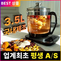 [delki이중탕기특소] 델키 올인원 전기튀김기, DK-260