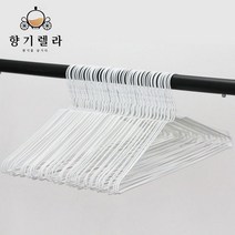 세탁소옷걸이 알루미늄 금속 옷걸이 다이소 이케아 코스트코, 두꺼운16인치, 1P