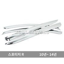 오토크로바 크롬썬바이저 스포티지R 4p 연식확인 A477