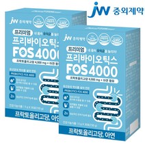 JW중외제약 프리미엄 프리바이오틱스 FOS 4000 플러스 아연 프락토올리고당 유산균, 30포, 2박스