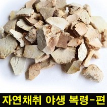 ★쭈니파파몰★ 고씨네 자연산복령300g편 백복령 복령 자연산복령, 1, 본상품선택