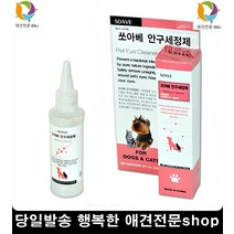 강아지녹내장 강아지안구세정제 포메라니안눈물 강아지눈꼽냄새 애견눈물, 1개, 1개 1개
