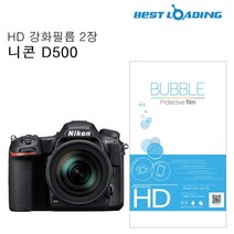 건강-드림_버블 HD 강화필름 2장 니콘 D500 상단포함 카메라LCD보호 EOS200D 액정 LCD 광택 고광택_rjsrkdemf, 건강드-림-상품*, 옵션선택사항없습니다