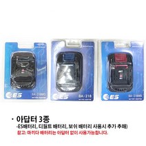 ES산업 ES 충전선풍기 LF109M 아답터 BA218 BA218D BA218B, BA218B (18V 보쉬 배터리연결아답터)