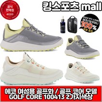 에코 여성용 골프화 신상품 골프코어모델 100413-60261 화이트피치색상 사은품증정