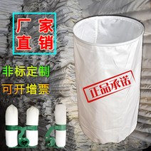 흡입력좋은 산업 공업용청소기 목공청소기 봉지 인더스트리얼백 범용 470/630 와이어, 07 에어밴드 630x1000mm
