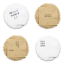 냅킨을담다 기성냅킨 레터링 감성 문구 기성인쇄 칵테일냅킨, 2, 2000매(갈색)