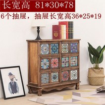 고가구 전통 가구 장농 캐비닛 복고풍 장식장, 옵션, D