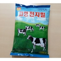 전지분유 고향전지밀1kg2개, 단품
