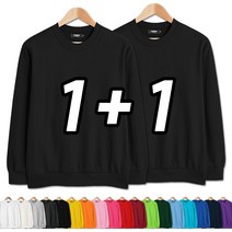 [당일출고] 2장묶음 [1+1] 남여공용 베이직 무지 맨투맨 티셔츠 (SCC5337PT)