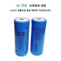 KC인증 26650 리튬이온 충전지 배터리 3.6V 5000mAh, 1개, 1개