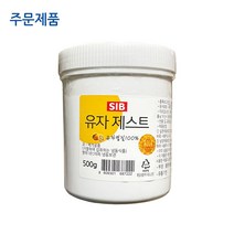 (주문제품) 3086. 유자제스트 - 선인 500g [하절기 아이스박스 무료]