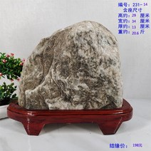 산수경석 자연석 수석 장식 선물 풍수 집들이 개업 승진 수집 취미 인테리어, FREE, C.짙은 녹색 598