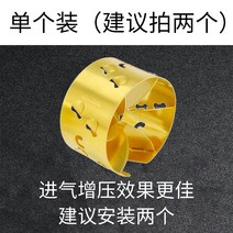 연료절감장치 공기정화 연비향상 배기가스 저감 자동차 동력개선 개량형 터보차저 자흡기 와전류, 모델 B  67~72mm
