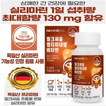 플러스 밀크씨슬 멀티 미네랄 비타민 90정, 1개, 90 정