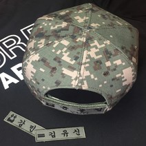 신형 디지털 전투모 찍찍이 신형 육군 모자 벨크로 네임텍