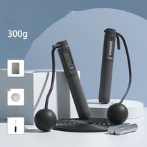 줄넘기초등학생 투인원 자동카운트 실외 실내용줄넘기 성인용구슬 무선 중량 줄넘기, 블랙(볼+로프)