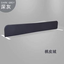 해외 유아 분상신기 아기침대 방압칸막이 침대 칸막이 부러짐 방지침대 펜스-156429, 옵션06