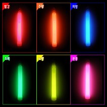 야광스틱(15x1.5)-1개 야광 LED 스틱 팔찌 용품 도구 파티친구사이, 파랑
