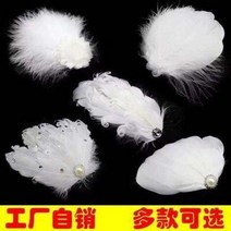 헤어집게핀 베일 머리핀 곱창머리끈 스크런치 망홍백색깃털머리장식무대연출웨딩투어특성달콤깃깃털