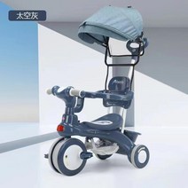 유모카 자전거 유모차 아기 4살 쌍둥이 6살 돌 3살 역세발 실내 6세 세발 4발 7살 2인용 네발 여아선물 5세 선물 5살, 단일사이즈, V