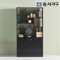 동서가구 솔트 800 오픈 파티션 책장 수납장 mjd049, 블랙펄