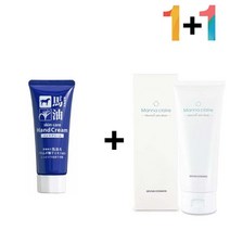 마유 핸드 크림 가을 보습 여행 손가락끝 손끝갈라짐 손건조증, 코꾸모 쿠팡 마유핸드크림 1개_프로스킨아이크림 1개, 코꾸모 쿠팡 본상품선택