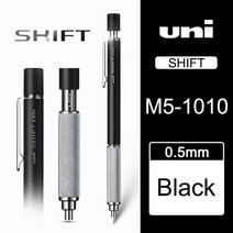 기계 연필 Uni SHIFT 파이프 잠금 금속 펜 M3M4M5M7M91010 0304050709MM 학교 편지지, 0.5mm