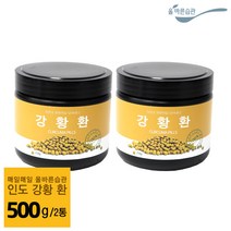 올바른습관 강황환 인도산 강황 분말환 250g 500g, 2병