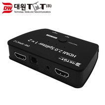 대원TMT HDMI2.0 1:2 모니터 분배기/DW-SPHC12/AUX 3.5mm/SPDIF 광출력 단자/USB 전원/4K UHD 지원/HDCP 2.2 지원/1대의 HDMI 장치