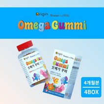 우리 아이 키즈 머리 두뇌 뇌 건강 기억력 집중력 인지력 성장 관리 에 좋은 오렌지맛 정제어유 식물성 오메가3 꾸미, 4BOX(4개월분)