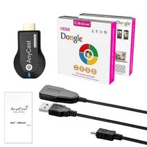 모니터 티비 컴퓨터용 usb 노트북 외장 위성 외장형 tv 수신 카드 원래 그래픽 저전력 비디오 많은 스팟m9 스틱 smart 동글 무선 기 miracast same 2 for, 빨간 상자